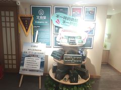 -艾柏堂·经络·艾灸调理(中天健店)