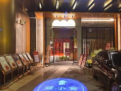 门面-简小舍·民间手艺菜(武昌江滩店)