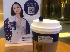 -瑞幸咖啡(星辉中心店)