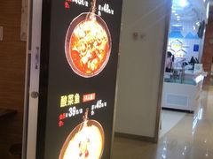 门面-好人民间小吃(镇江八佰伴店)