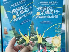 -招商蛇口邮轮母港(观光客运)