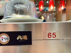 -元通寿司(地标店)