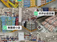 -山姆会员商店(西溪店)