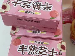-味多美蛋糕(大兴店)