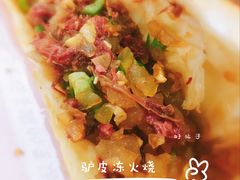 -驴公驴婆(曹杨店)