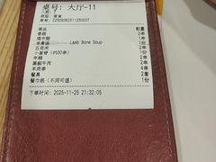 -新凯旋烧烤·燕姐千岛湖土菜