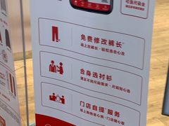 -优衣库(上海金桥太茂店)