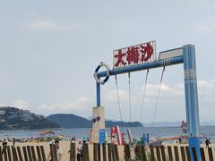 -大梅沙海滨公园