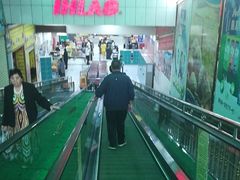 -彩贝乐超市