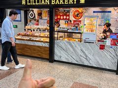 -莉莲蛋挞(日月光店)