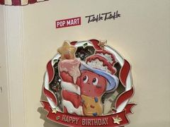 -泡泡玛特POPMART (北京超极合生汇店)