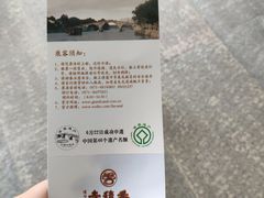 -运河游船(武林门码头)