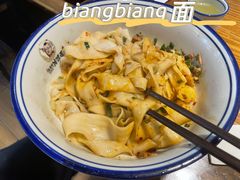 -吴满满油泼面(北方风味园店)