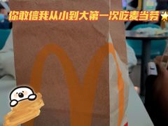 -麦当劳(杭州东站高铁店)