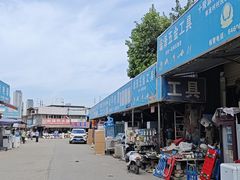 -亮佳鸿华二手市场