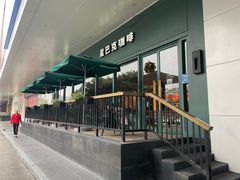 -星巴克臻选(泉州晋江SMMALL店)