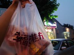 -幸福蛋糕坊(金顶街店)