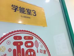 -益想家·感统训练·专注力·语言表达(蔚蓝水岸校区)