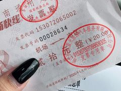 -丽江三义国际机场