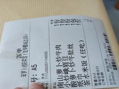 -笨罗卜浏阳菜馆(龙华鹏润达店)