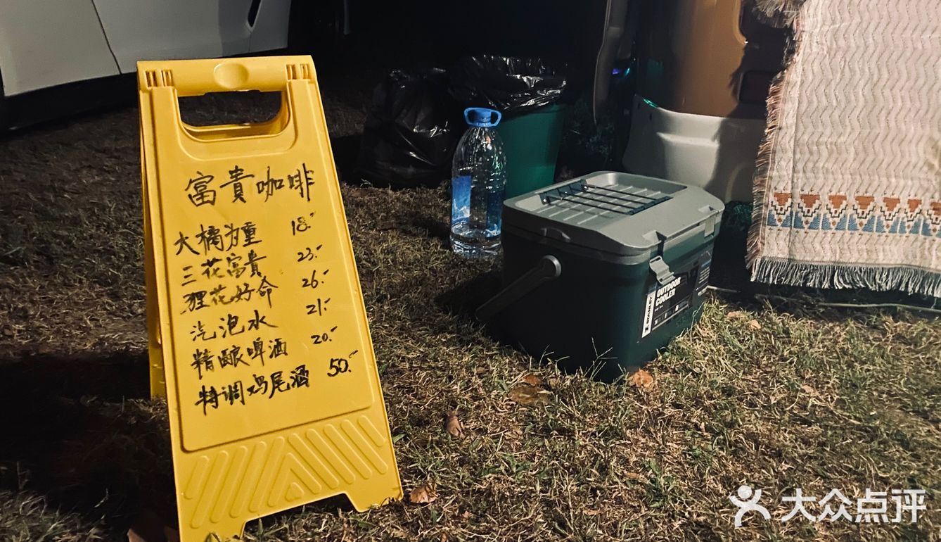 富贵咖啡