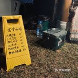 富贵咖啡