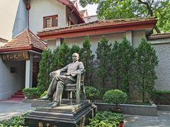 -上海孙中山故居纪念馆