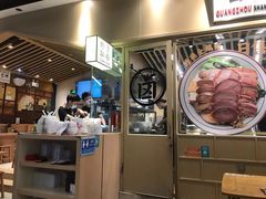 -狮头牌卤味研究所·卤味饭(花城汇南区店)