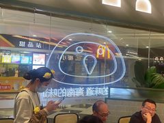 -椰小鸡·琼州糟粕醋(美兰缤纷城店)