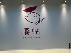 -天津万象城