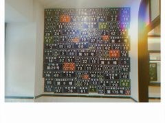 -十八家面馆(均瑶店)