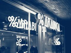 -% Arabica阿拉比卡咖啡(武汉天地店)