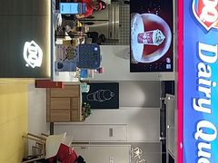 -DQ·蛋糕·冰淇淋(天通苑华联店)