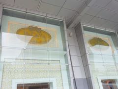 -naraya(Siam Paragon)