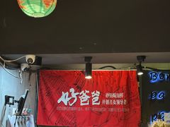 -好爸爸(印象城旗舰店)