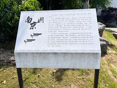 -武汉园博园(武汉自然博物馆)