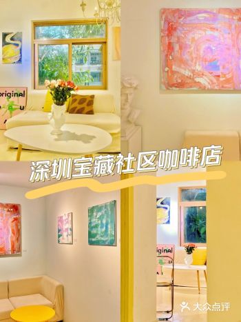 藏在深圳新洲社区里的二楼咖啡屋️！