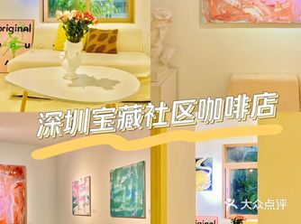 藏在深圳新洲社区里的二楼咖啡屋️！
