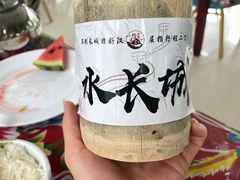 -何适山庄 ·可团建(水长城P2停车场店)