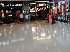 -捞三国美蛙鲜鱼火锅(茂业店)
