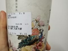 -厝内小眷村(正阳步行街店)