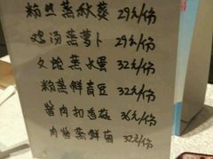 菜单-李老爹香辣蟹(宣武门店)