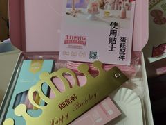 -御品轩(边家村店)