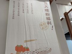 -小满手工粉(上海品尊国际店)