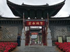 -建水文庙