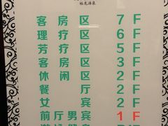 -裕龙汤泉