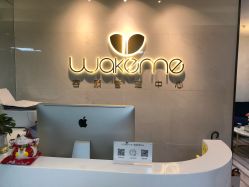-Wake me容颜管理中心