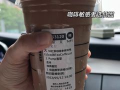 星冰乐-星巴克臻选(上海中环广场2F店)