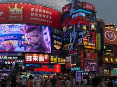 -黄兴南路步行商业街