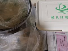 -牛煎里牛肉煎包淮南牛肉汤(广东路店)